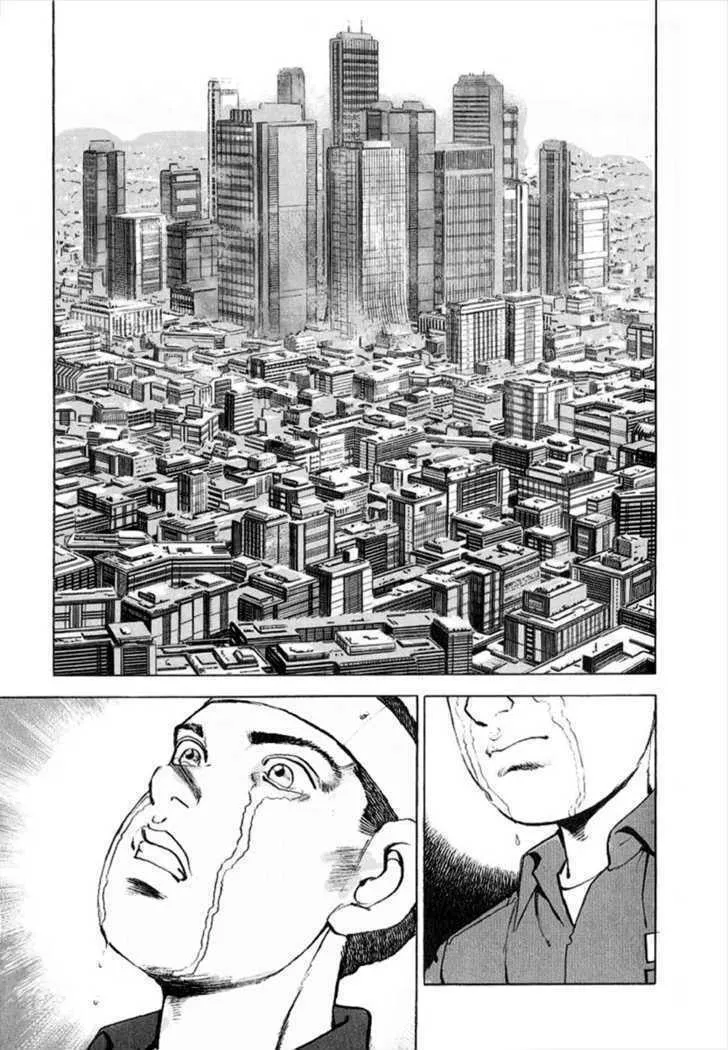Zipang Chapter 11 page 4 - 