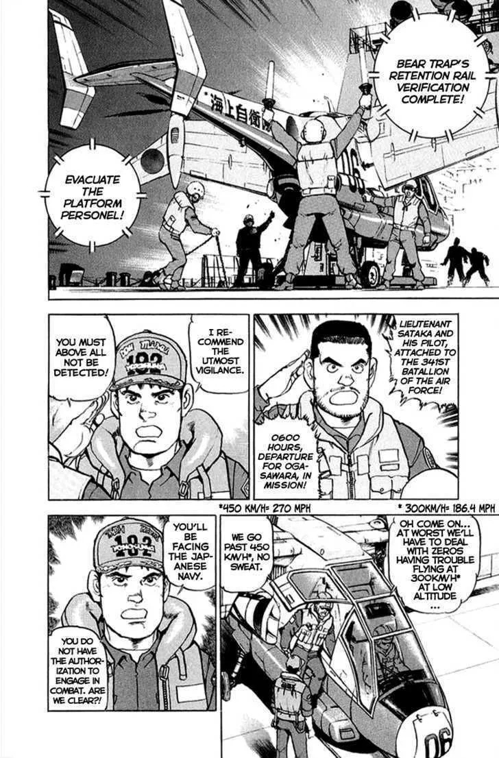 Zipang Chapter 11 page 5 - 