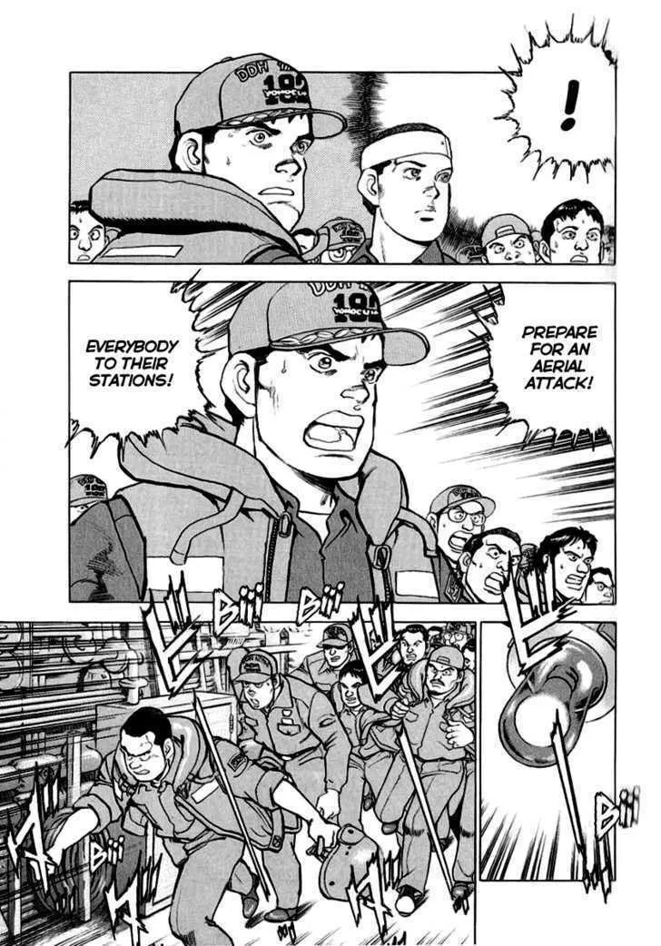 Zipang Chapter 12 page 7 - 