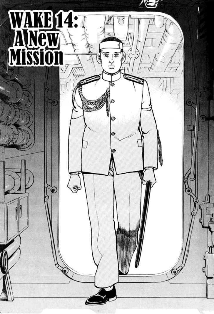 Zipang Chapter 14 page 2 - 