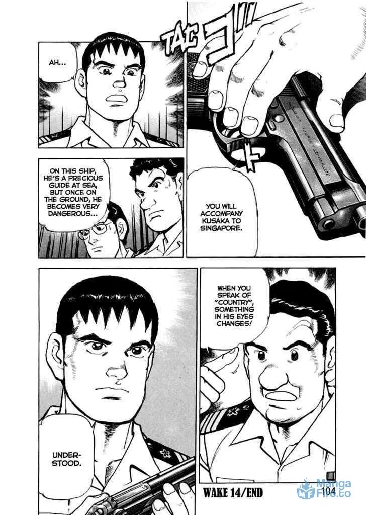 Zipang Chapter 14 page 21 - 