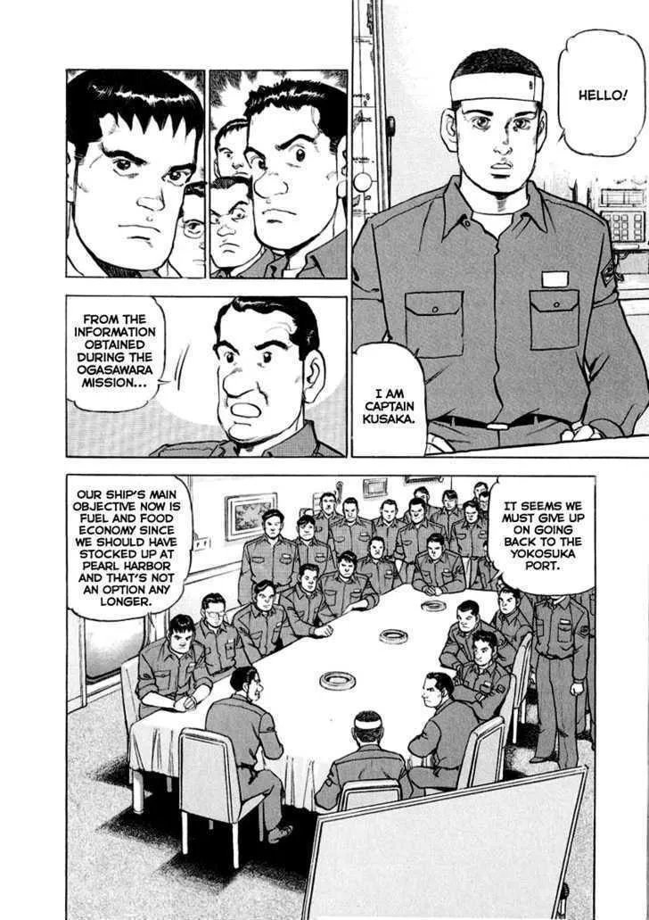 Zipang Chapter 14 page 5 - 