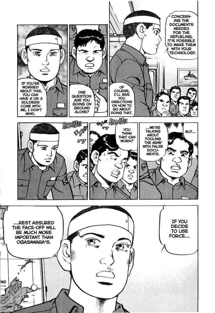Zipang Chapter 14 page 8 - 