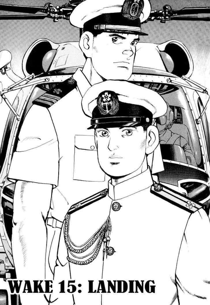 Zipang Chapter 15 page 2 - 