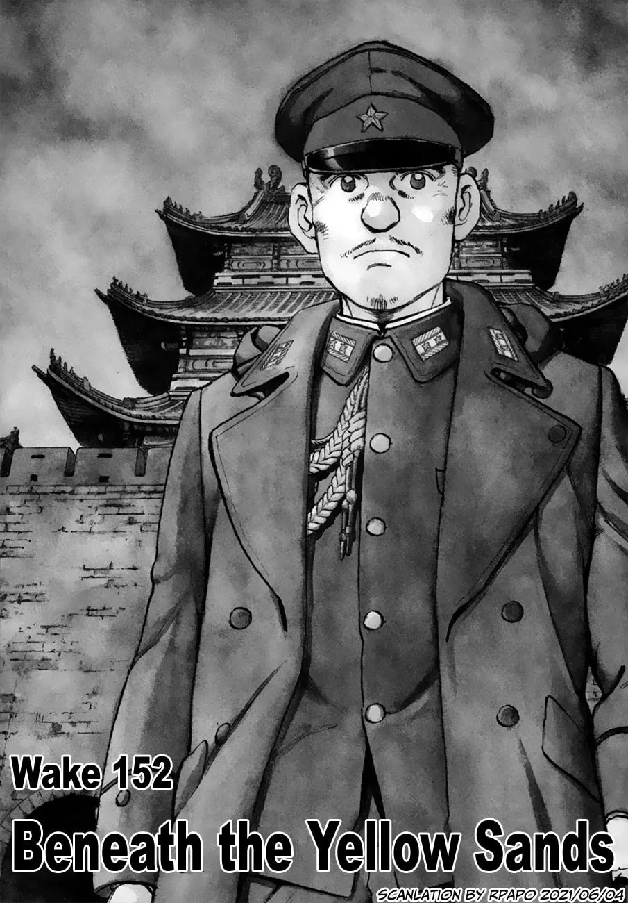 Zipang Chapter 152 page 1 - 