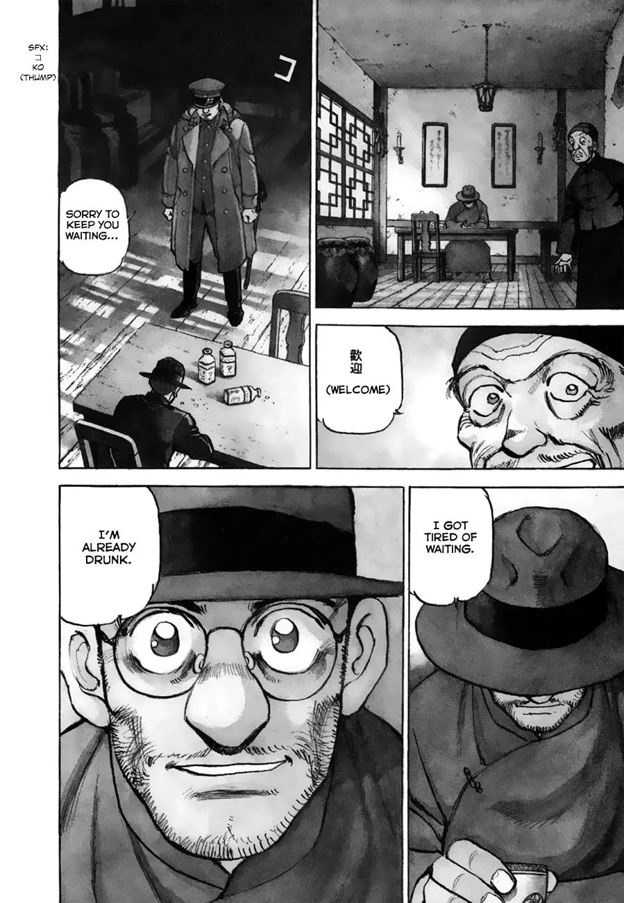 Zipang Chapter 152 page 4 - 