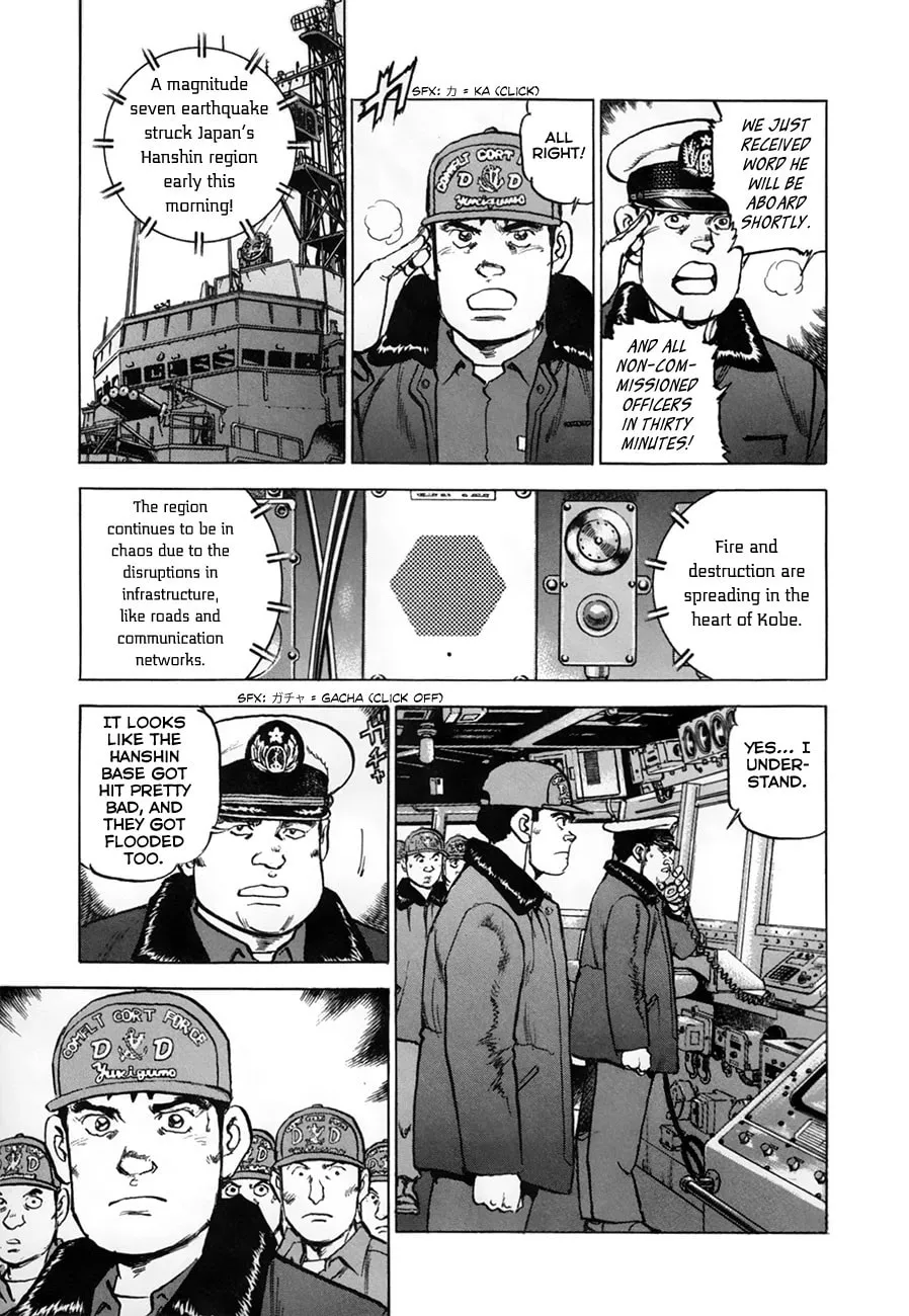 Zipang Chapter 154.1 page 4 - 