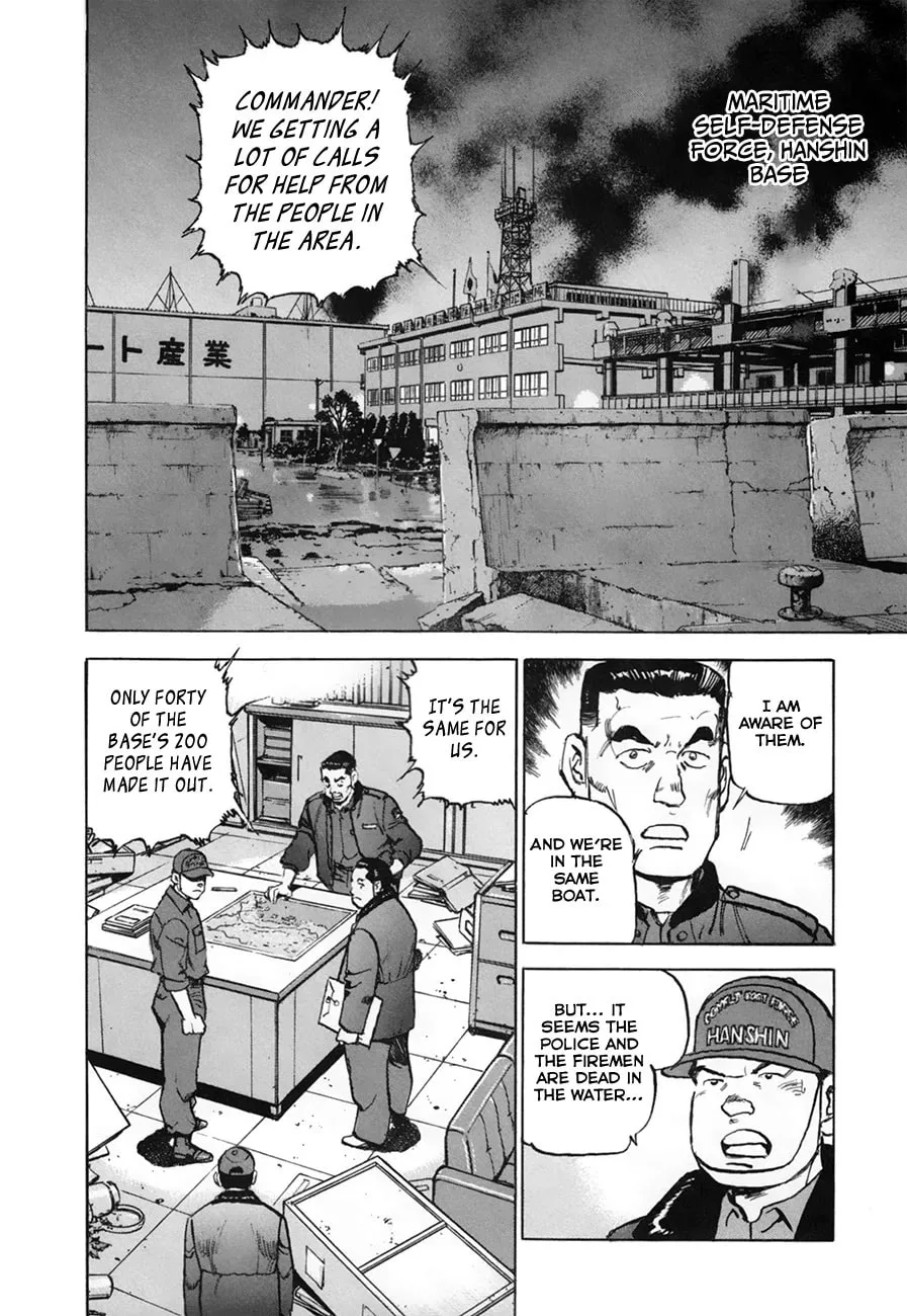 Zipang Chapter 154.1 page 7 - 