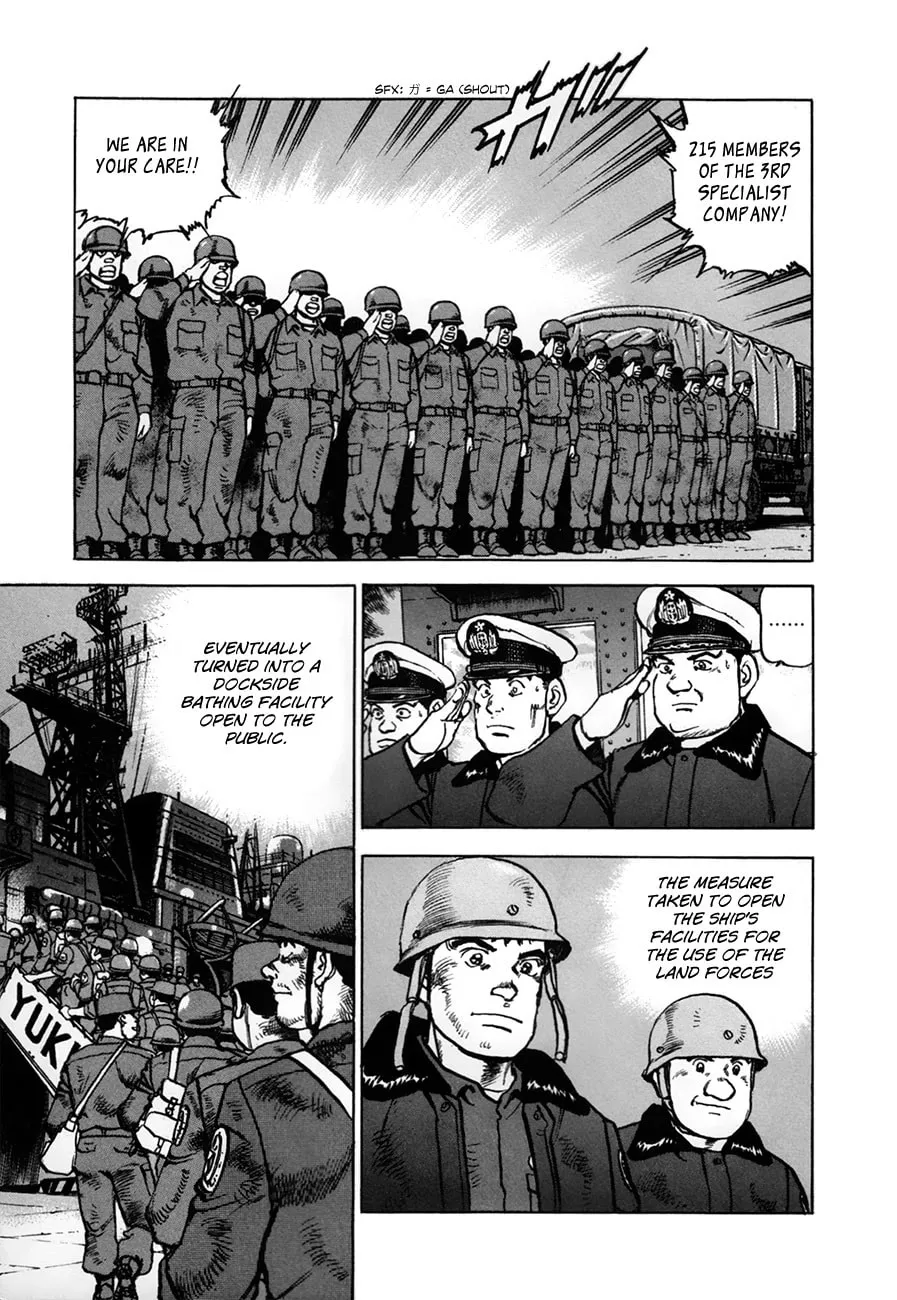 Zipang Chapter 154.2 page 17 - 
