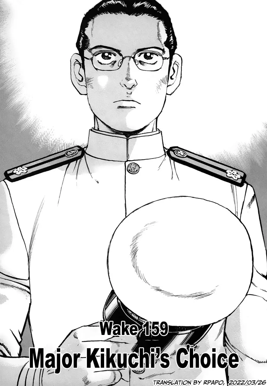 Zipang Chapter 159 page 1 - 