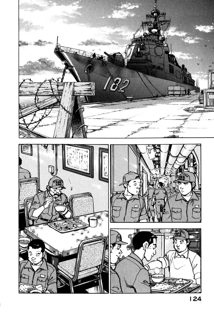 Zipang Chapter 161 page 5 - 