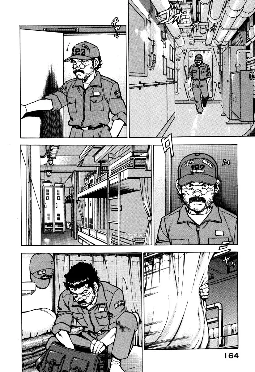 Zipang Chapter 163 page 5 - 
