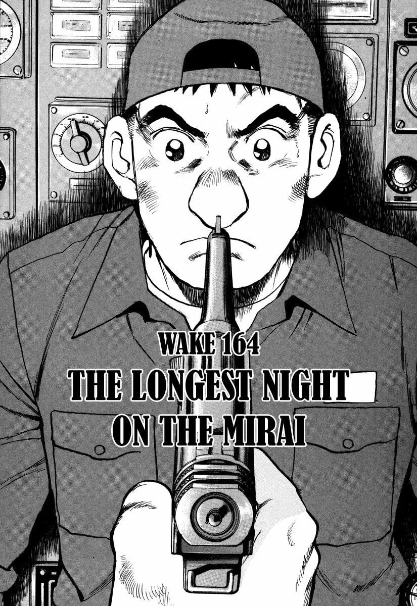 Zipang Chapter 164 page 4 - 