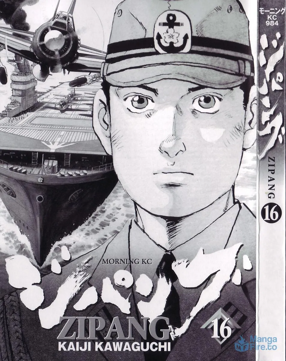 Zipang Chapter 167 page 6 - 