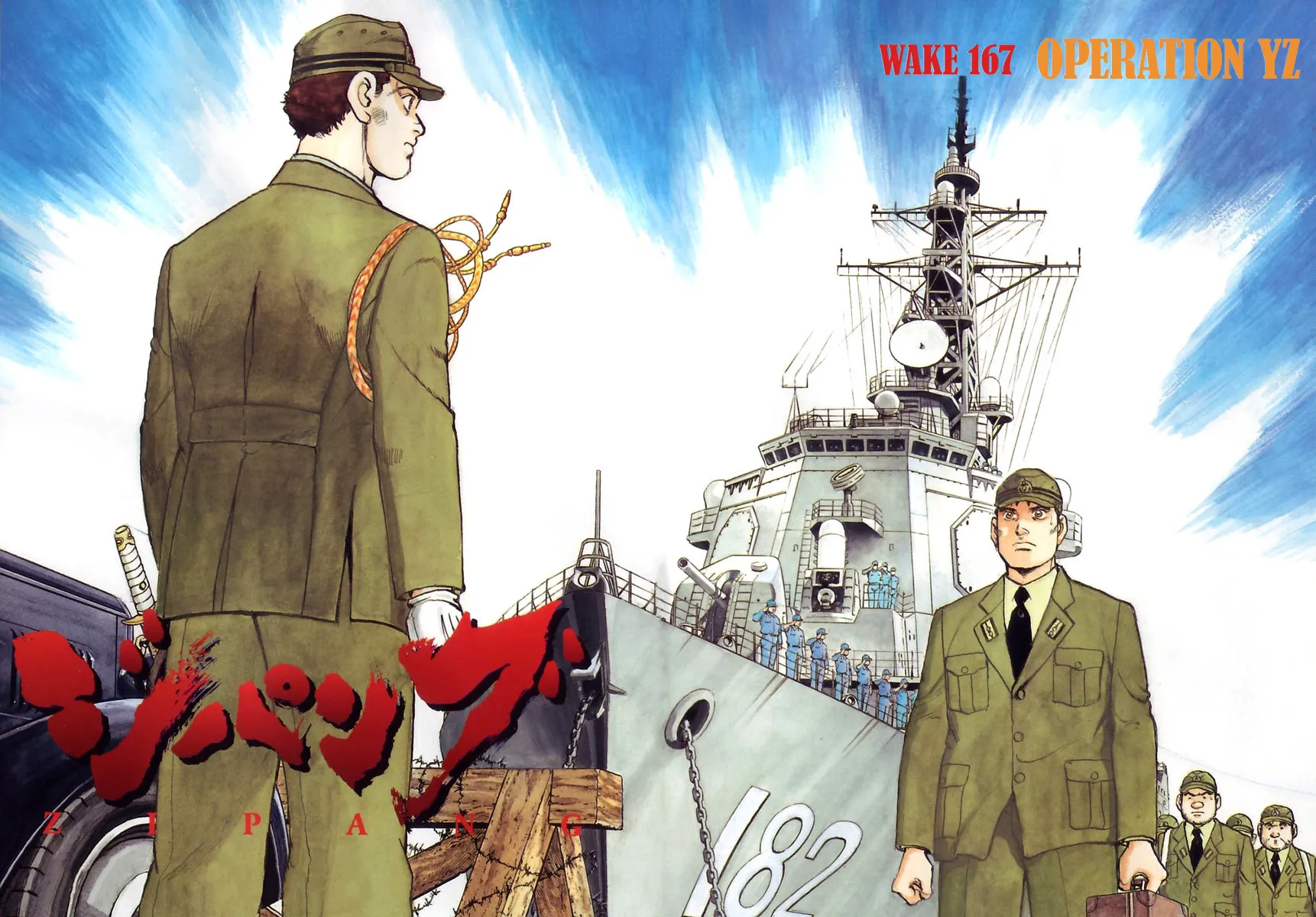 Zipang Chapter 167 page 9 - 