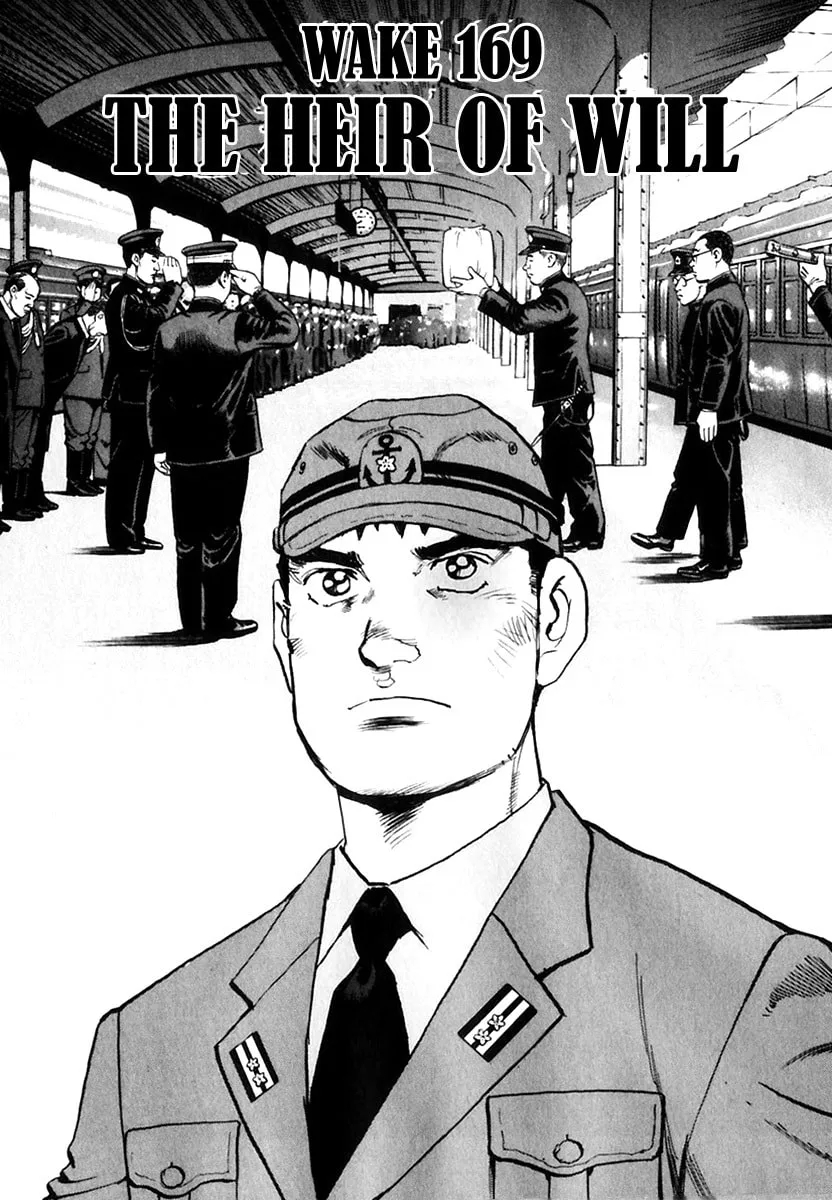 Zipang Chapter 169 page 4 - 