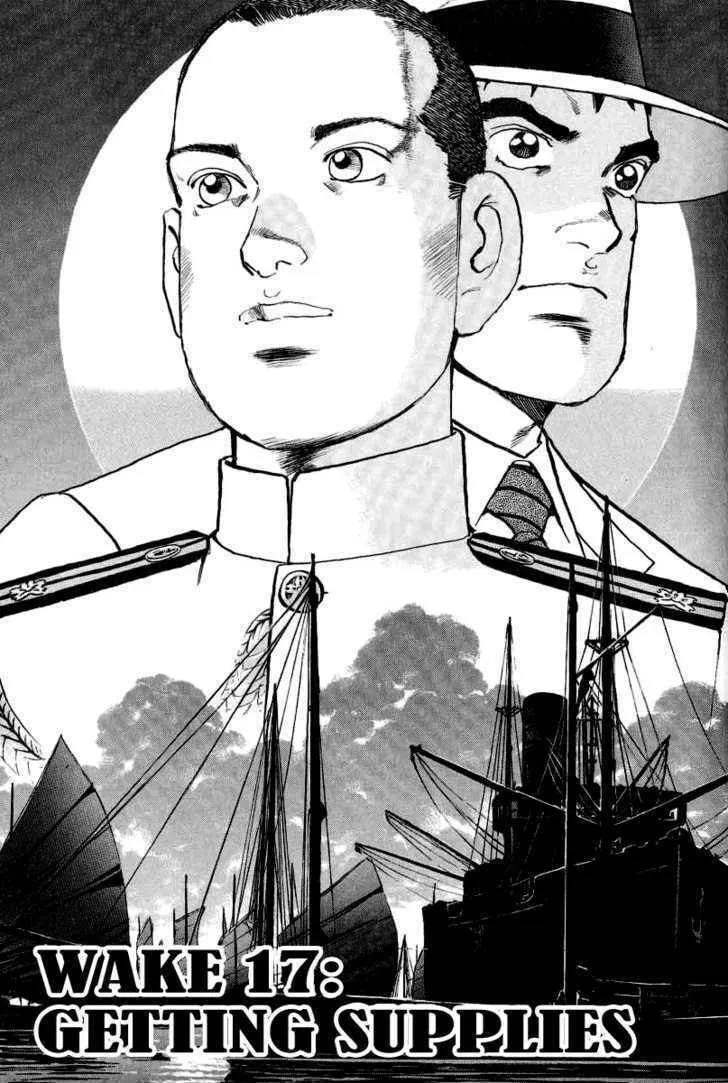 Zipang Chapter 17 page 2 - 