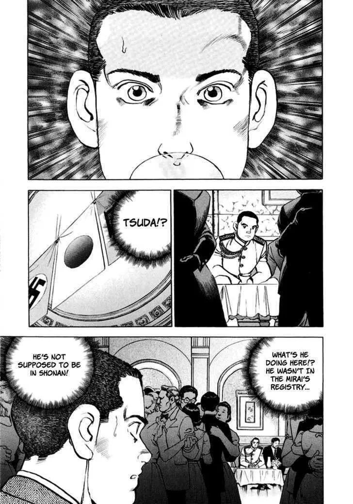 Zipang Chapter 17 page 16 - 