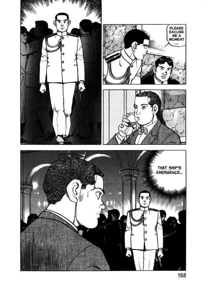 Zipang Chapter 17 page 17 - 