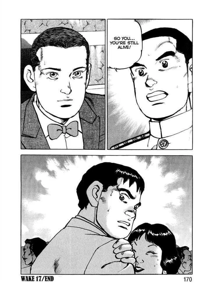 Zipang Chapter 17 page 19 - 