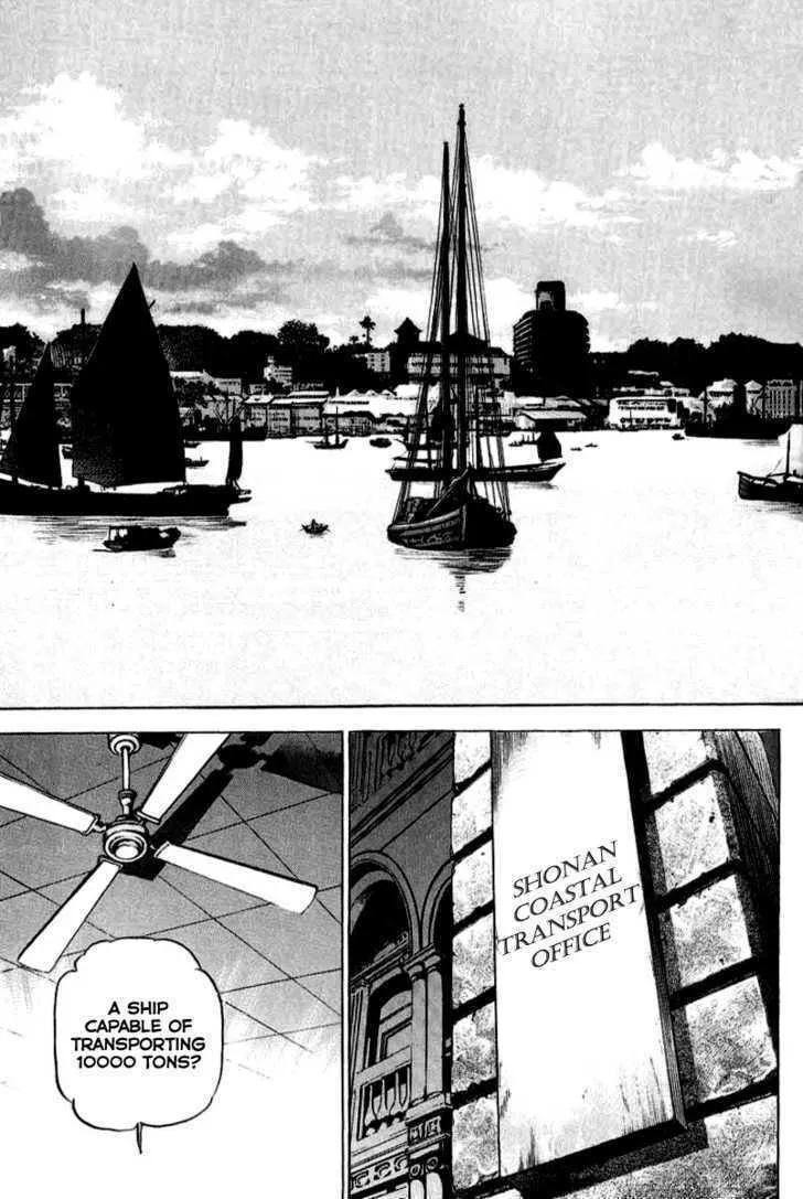 Zipang Chapter 17 page 4 - 