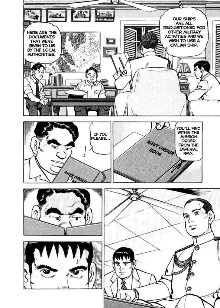Zipang Chapter 17 page 5 - 