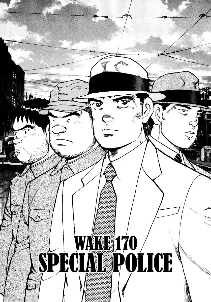 Zipang Chapter 170 page 4 - 