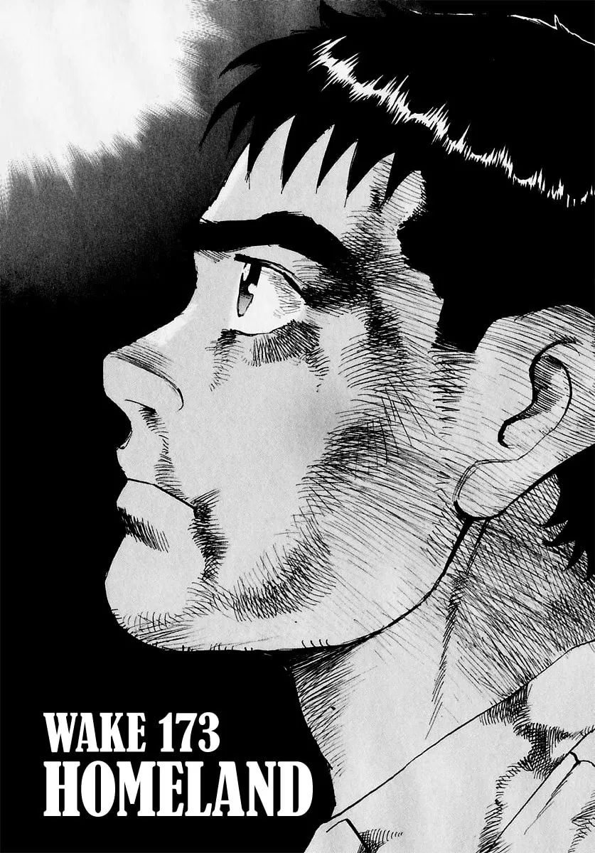 Zipang Chapter 173 page 4 - 
