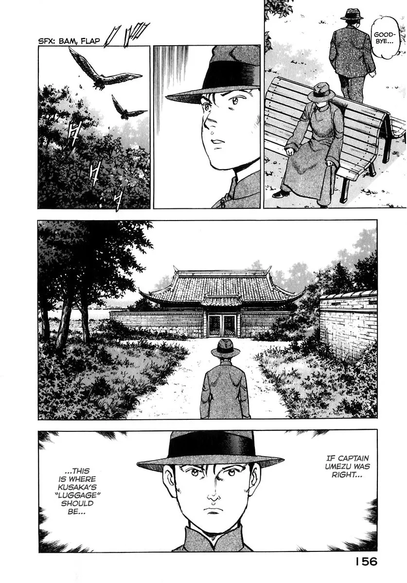 Zipang Chapter 174 page 17 - 