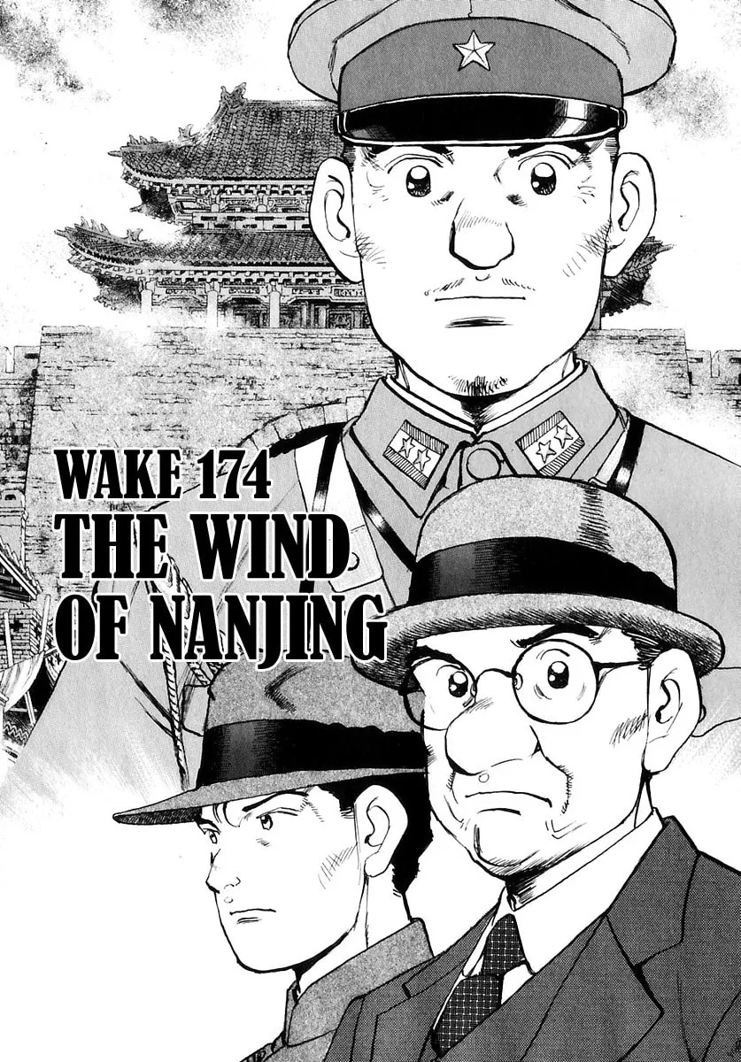Zipang Chapter 174 page 4 - 