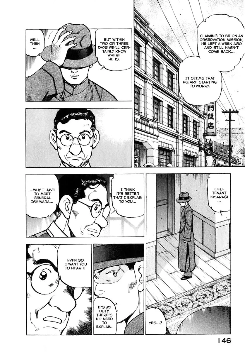 Zipang Chapter 174 page 7 - 