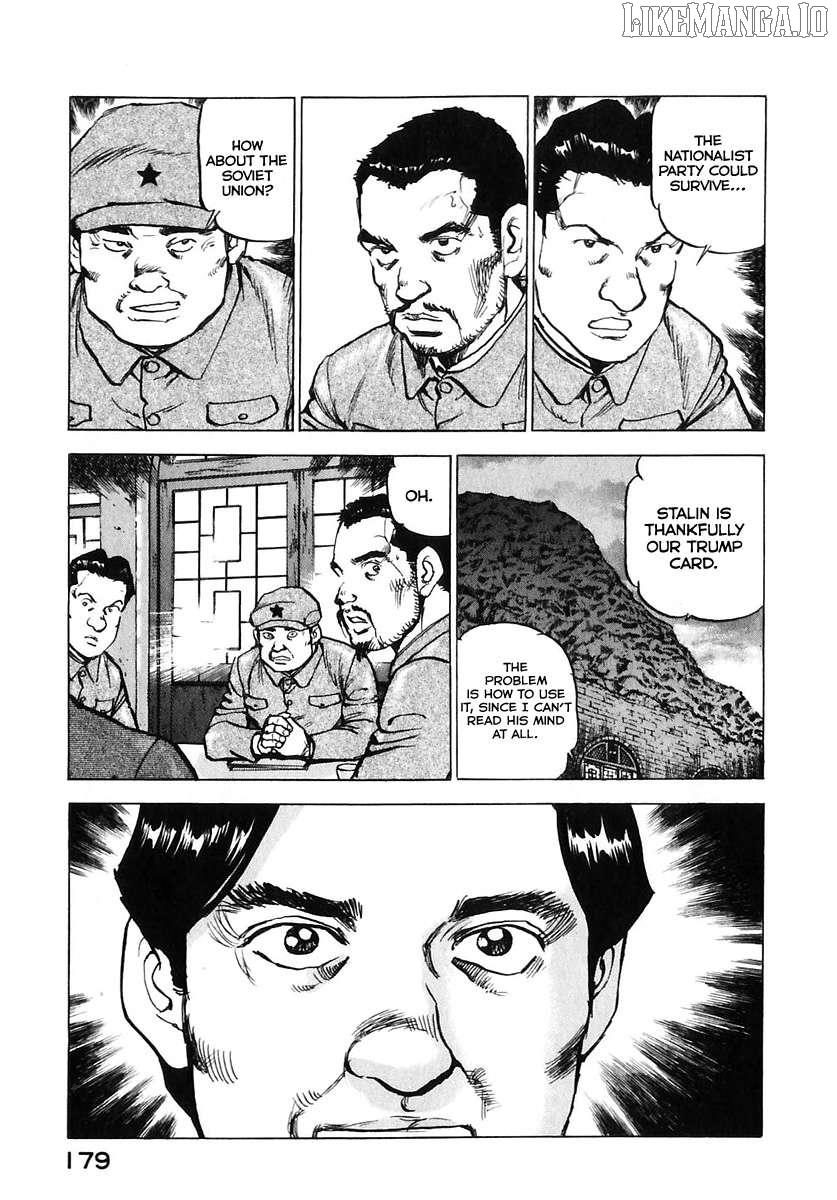 Zipang Chapter 175 page 17 - 