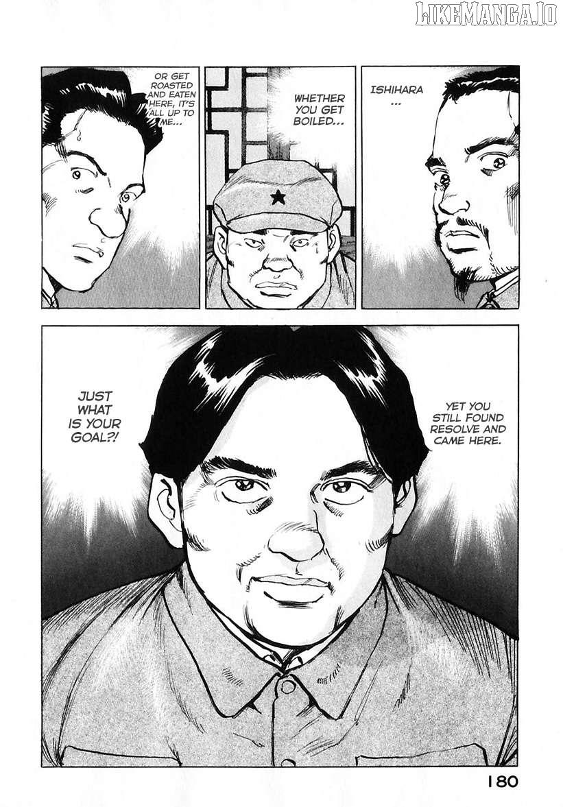 Zipang Chapter 175 page 18 - 