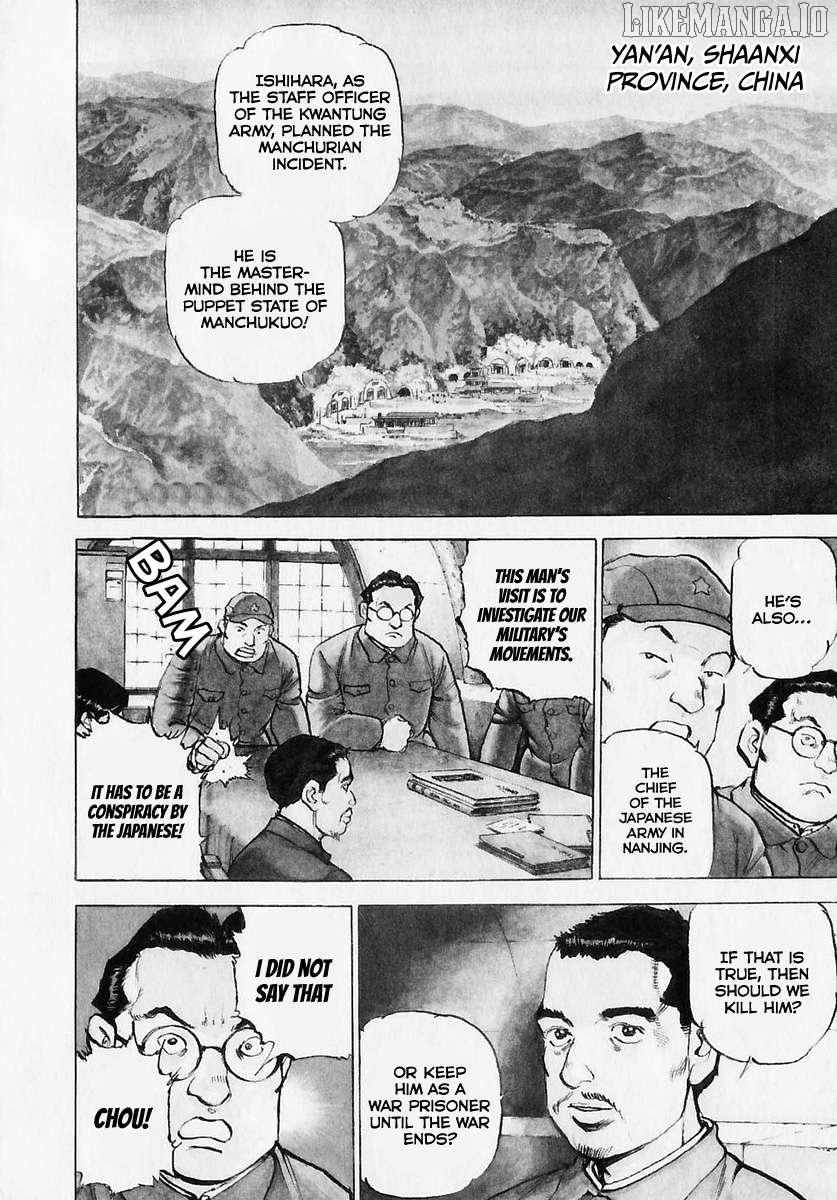 Zipang Chapter 175 page 5 - 