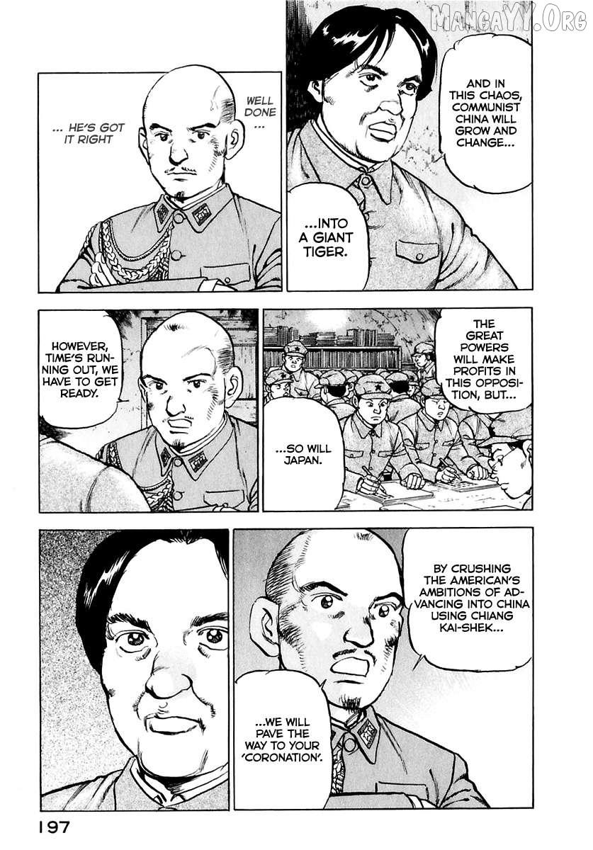 Zipang Chapter 176 page 16 - 