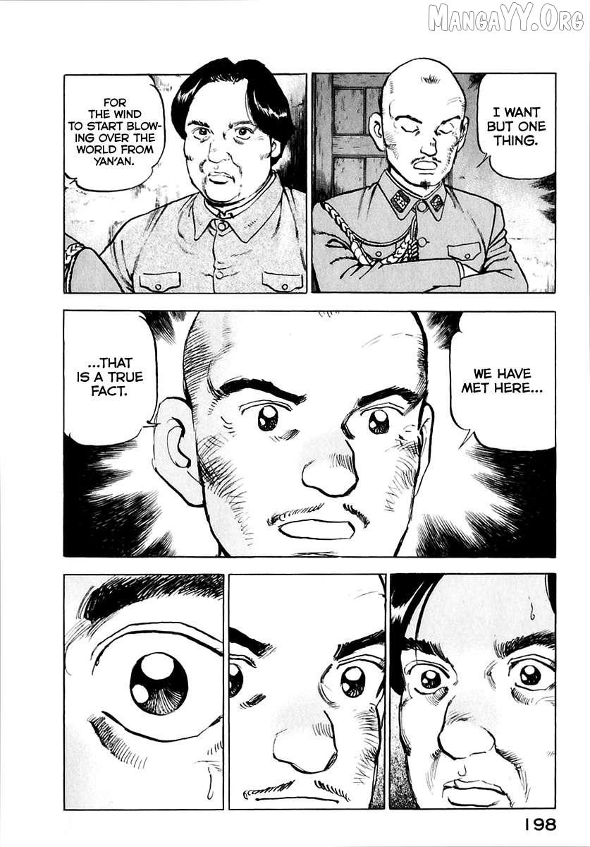 Zipang Chapter 176 page 17 - 
