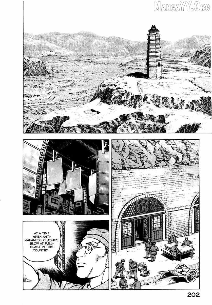 Zipang Chapter 176 page 21 - 