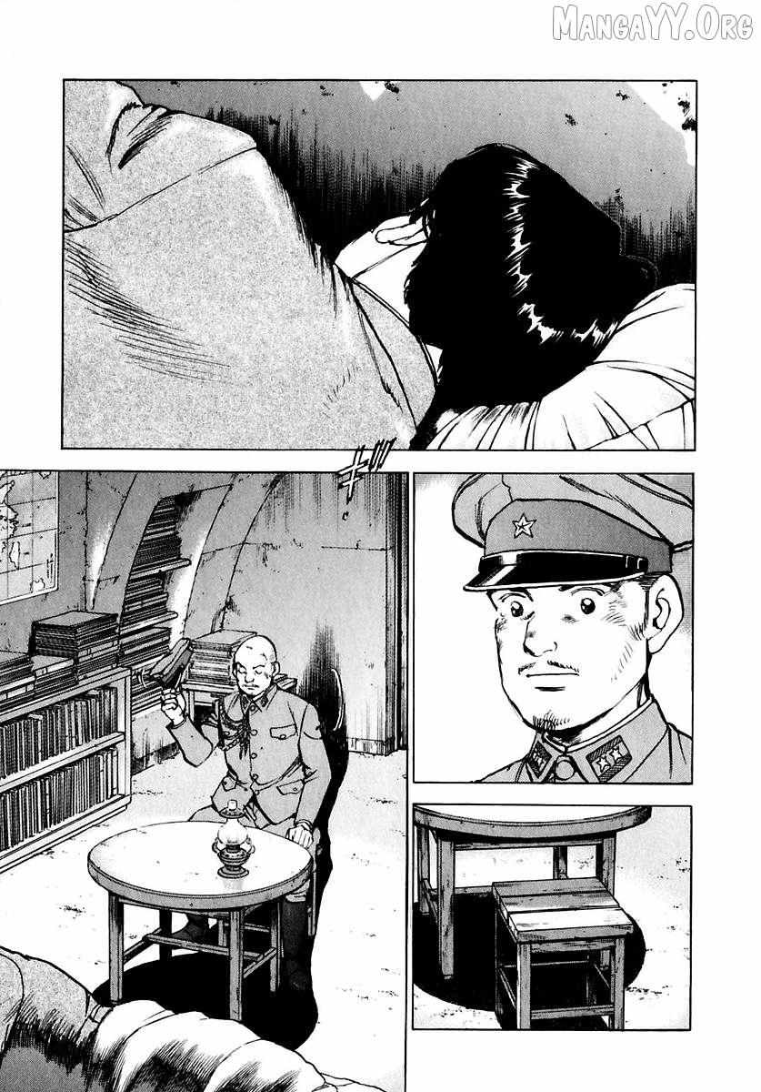 Zipang Chapter 176 page 6 - 