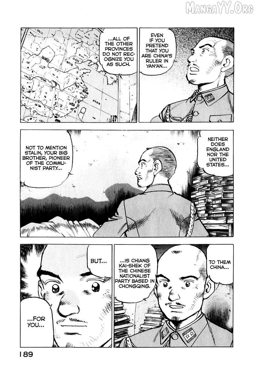 Zipang Chapter 176 page 8 - 