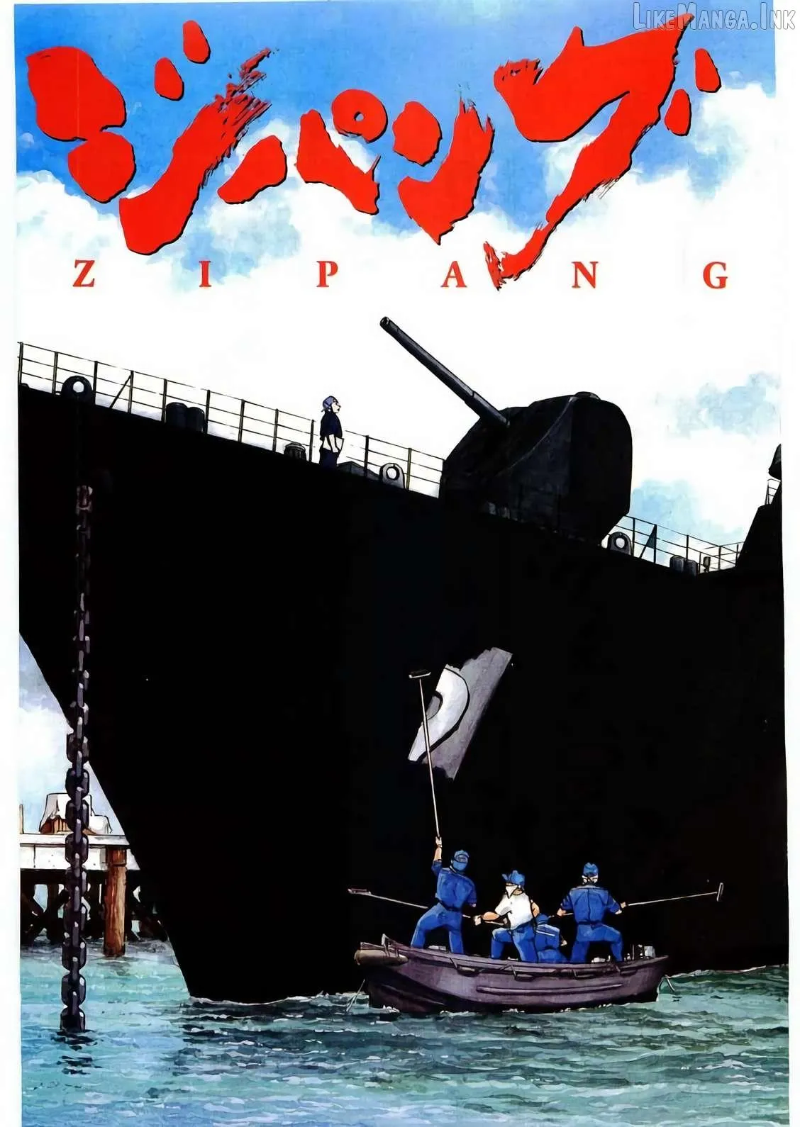 Zipang Chapter 177 page 5 - 