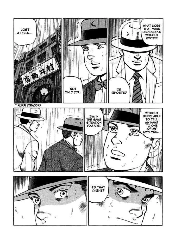 Zipang Chapter 18 page 13 - 