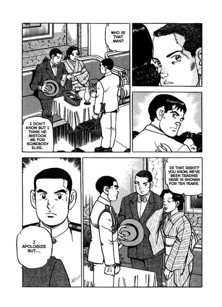 Zipang Chapter 18 page 5 - 