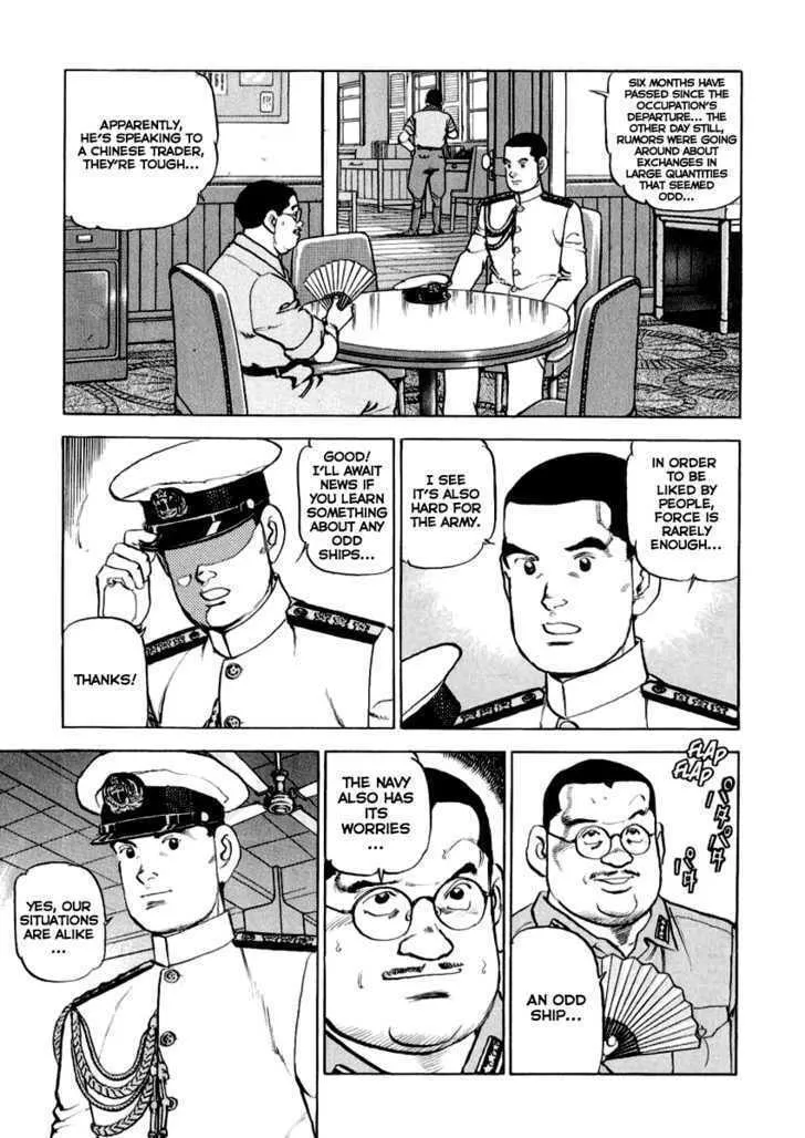 Zipang Chapter 19 page 5 - 