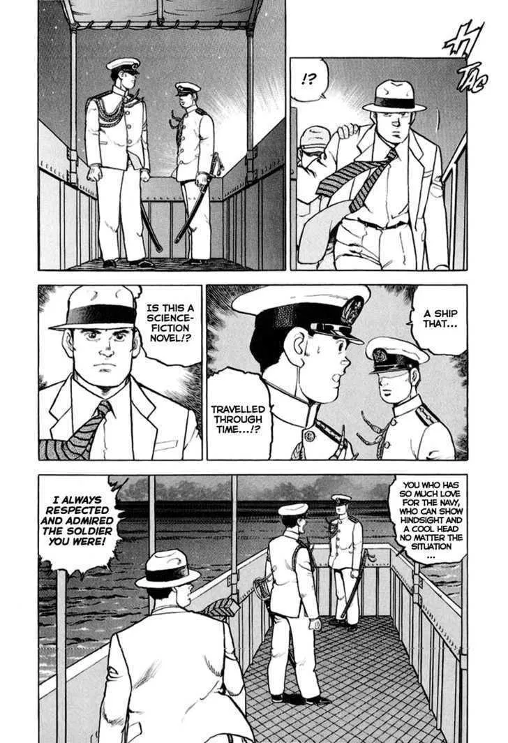 Zipang Chapter 20 page 17 - 