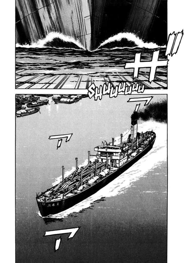 Zipang Chapter 20 page 7 - 