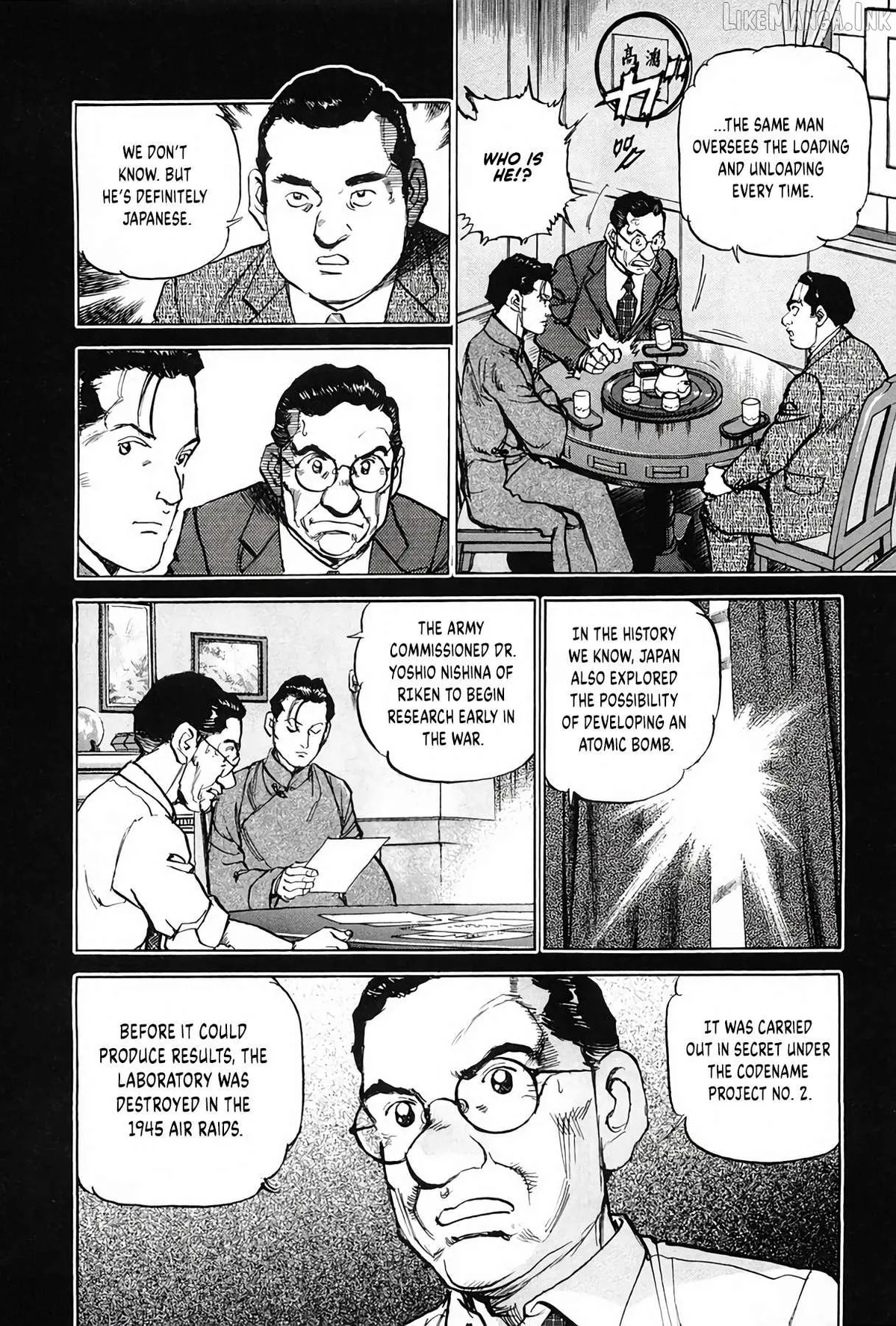 Zipang Chapter 205 page 6 - 
