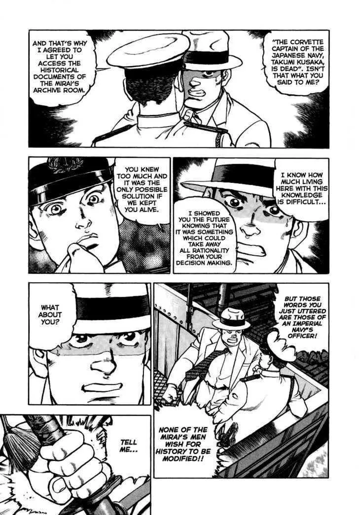 Zipang Chapter 21 page 5 - 