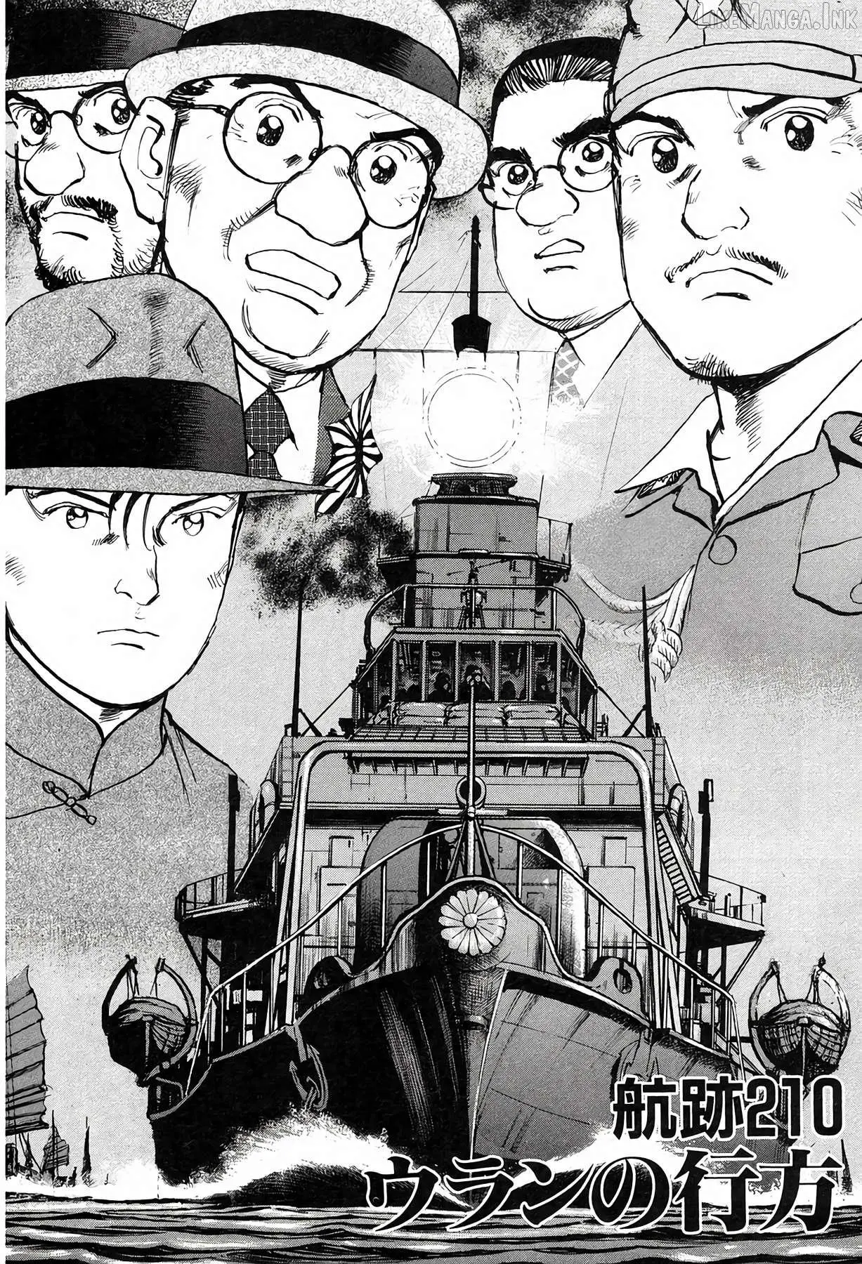 Zipang Chapter 210 page 2 - 