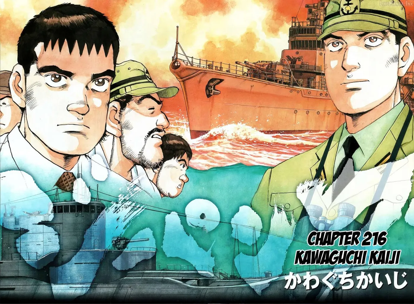 Zipang Chapter 216 page 3 - 