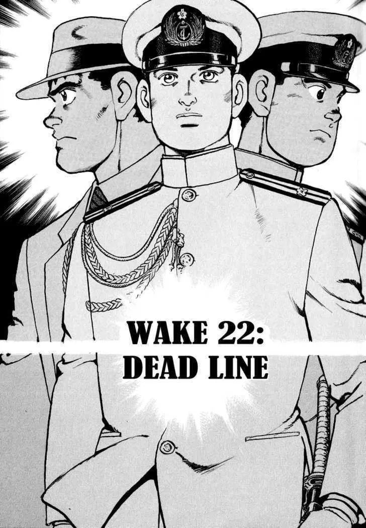 Zipang Chapter 22 page 2 - 